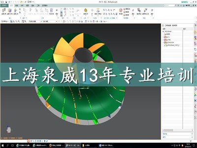 初學(xué)者如何學(xué)習(xí)ug編程上海青浦網(wǎng)課培訓(xùn)