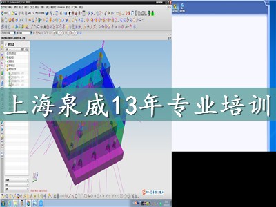 去哪里學習ug軟件設計上海寶山網課培訓
