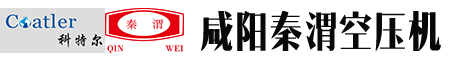 咸陽(yáng)秦渭空壓機(jī)有限公司