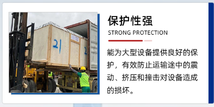 重慶南川區(qū)國內 出口免熏蒸木箱包裝定制廠家/電話多少在哪里