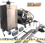浙江嘉興便攜式水刀，不動火水切割化工油罐工程