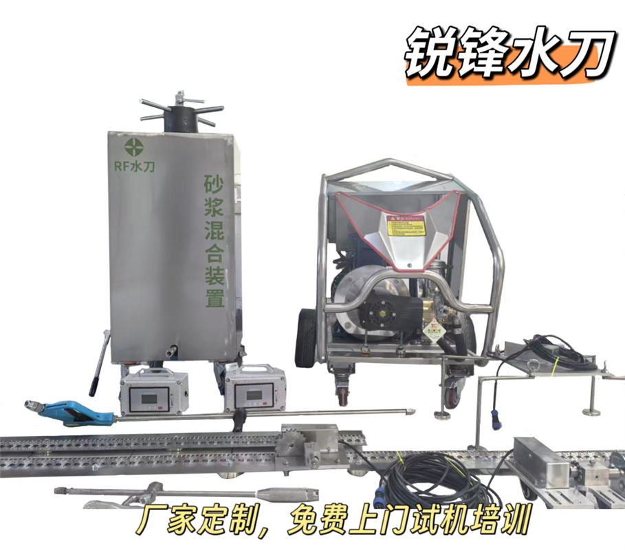陜西延安便攜式高壓水刀，防火防爆拆除化工廠