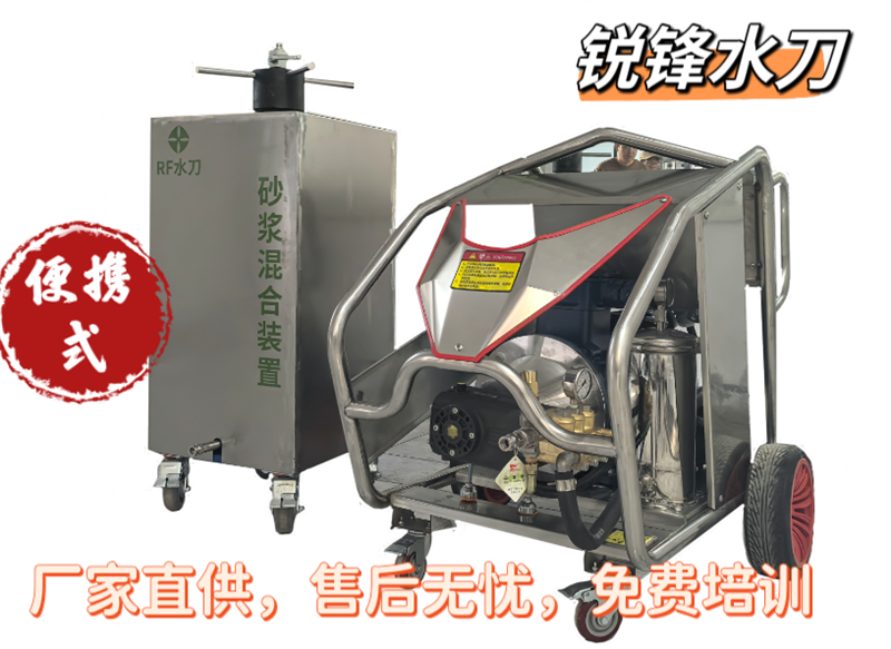 陜西西安便攜式高壓水刀切割機，不動火拆除脫硫塔