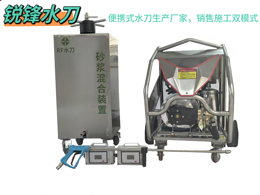山東便攜式高壓水刀不動火水切割拆除化工廠