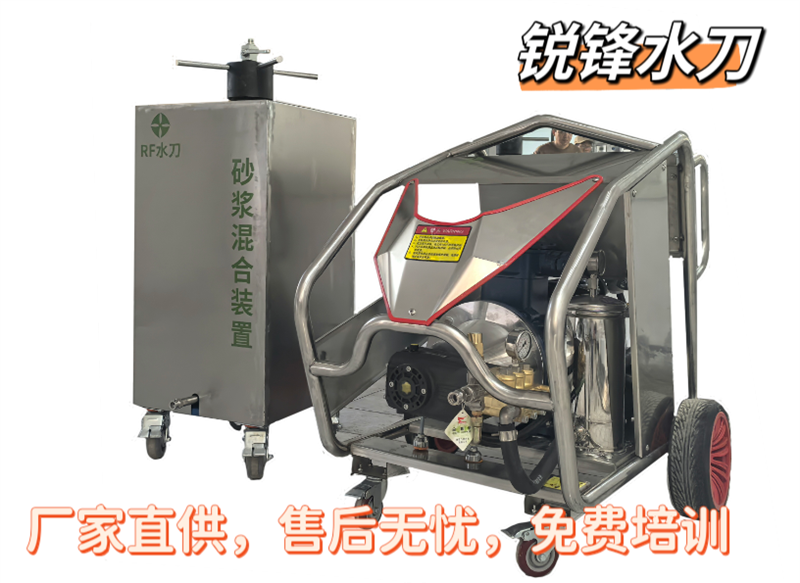 萊州化工用便攜式水刀切割機