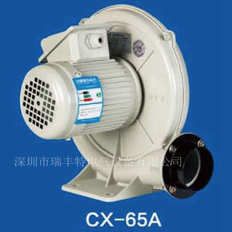 透浦式中壓鼓風機 CX-65A粉粒體輸送風機 燃燒機助燃