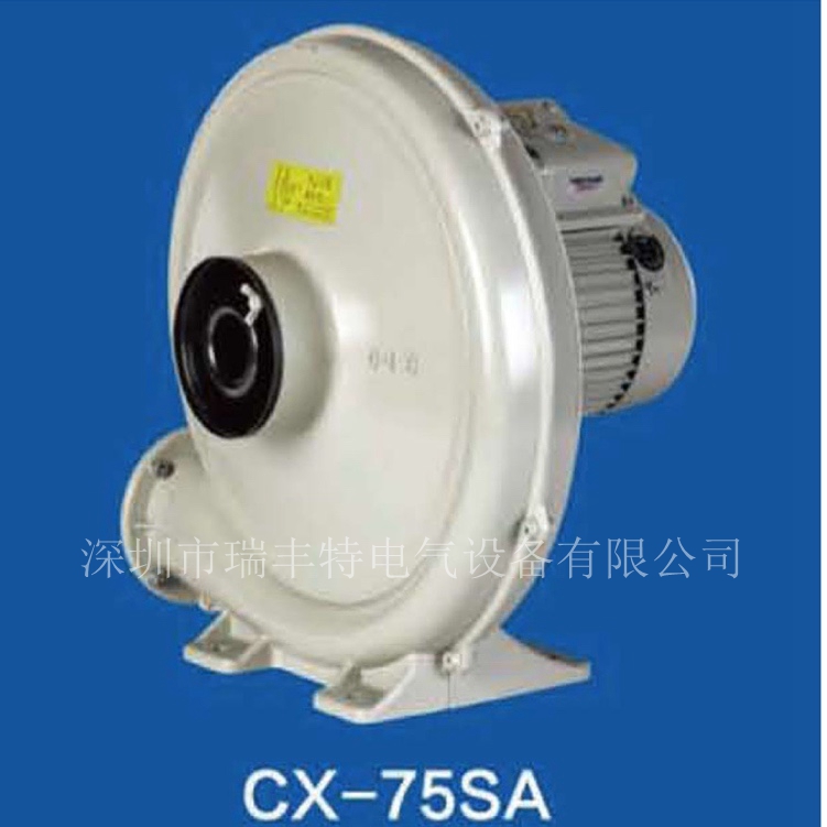 透浦式中壓風機CX-75SA 0.4KW熔鋁爐防爆中壓鼓風機