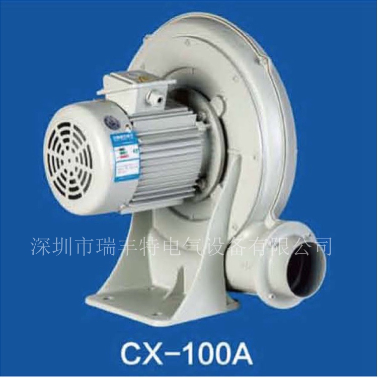 CX-100A三相380V中壓離心通風機 變頻中壓風機 1.5KW鑄鋁中壓風機