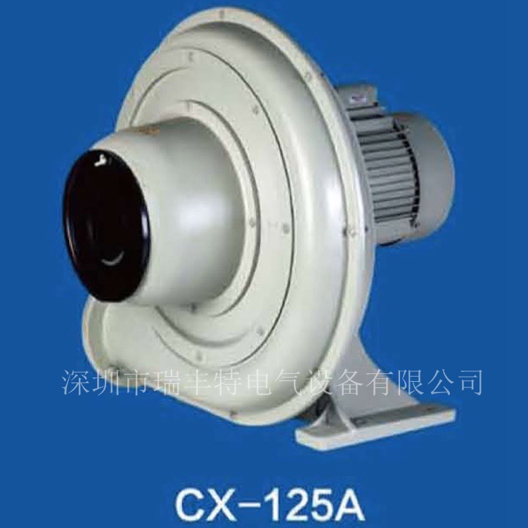 工業爐具隔熱CX-125A 380V2.2KW中壓鼓風機 透浦多段中壓風機