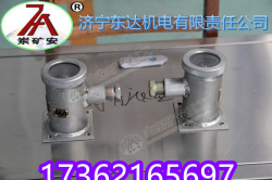 GUG8F接受器GUG8S發送器 礦用本安型紅外傳感器