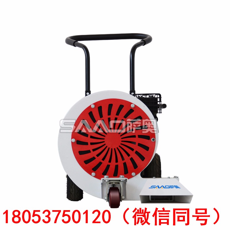 方便移動的馬路吹風(fēng)機