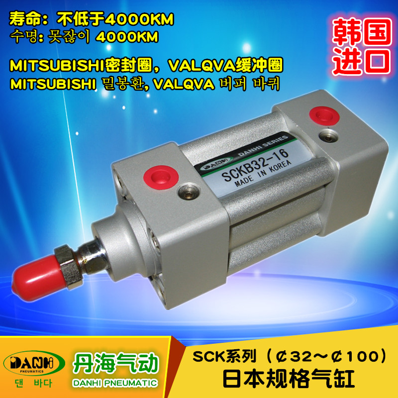 韓國(guó)DANHI丹海SCK日本SMC規(guī)格MBB MDBB氣缸直線來(lái)回往復(fù)標(biāo)準(zhǔn)氣缸