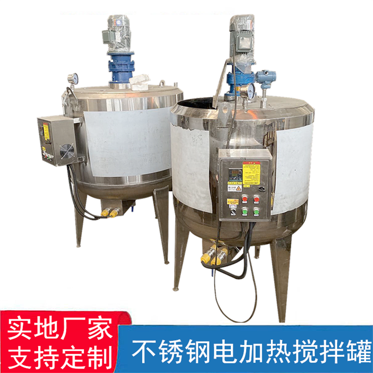 內(nèi)盤管過冷水反應(yīng)釜膠水高剪切攪拌罐機械密封拌料桶混液罐