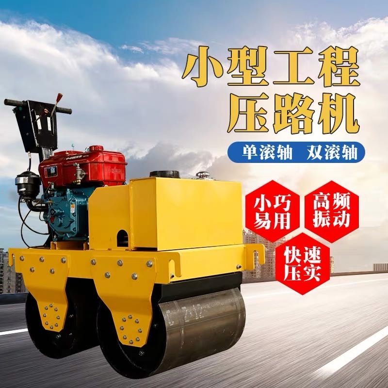 堅(jiān)強(qiáng)者能在命運(yùn)之風(fēng)暴中奮斗 小型壓路機(jī) 柴油壓路機(jī)