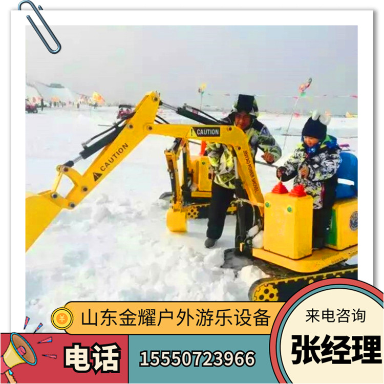 兒童電動挖掘機(jī) 室內(nèi)外仿真游樂設(shè)備 旋轉(zhuǎn)角度可定制 四季游玩項(xiàng)目