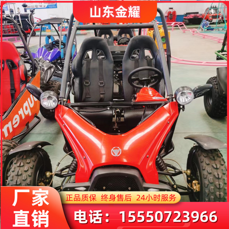 四季游樂設(shè)備 全地形越野車 戶外休閑放松摩托車 景區(qū)游玩項目 jy-472
