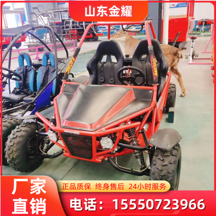 戶外大型游樂設(shè)備 全地形越野卡丁車 沙灘休閑摩托車 大馬力 體驗(yàn)感強(qiáng)