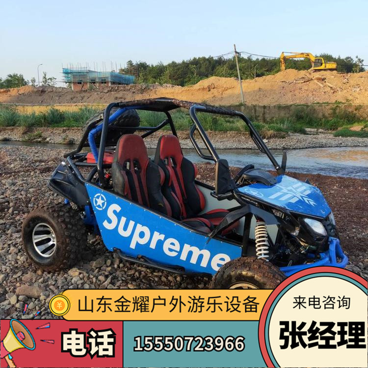 全地形卡丁車(chē) 戶外游玩項(xiàng)目 叢林越野 沙灘休閑 大型汽油游樂(lè)設(shè)備