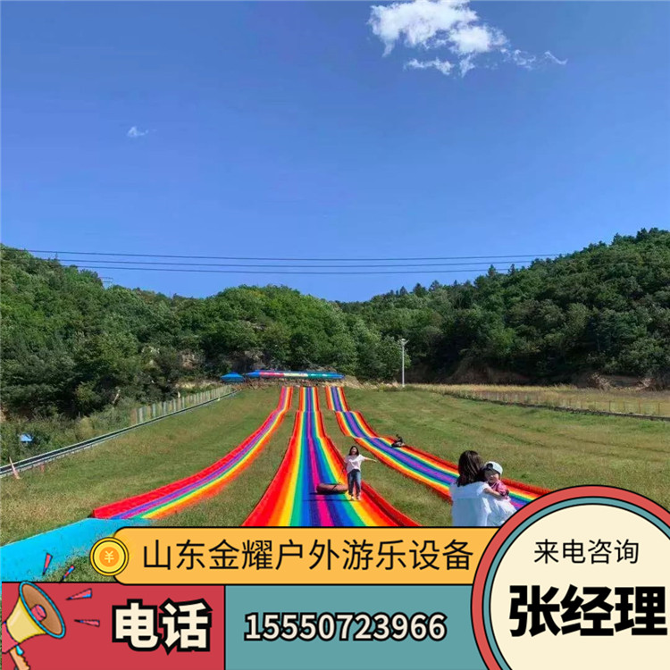 七色彩虹滑道 網(wǎng)紅無(wú)動(dòng)力游樂(lè)設(shè)備 戶外大型組合滑梯 四季游玩 jy-596