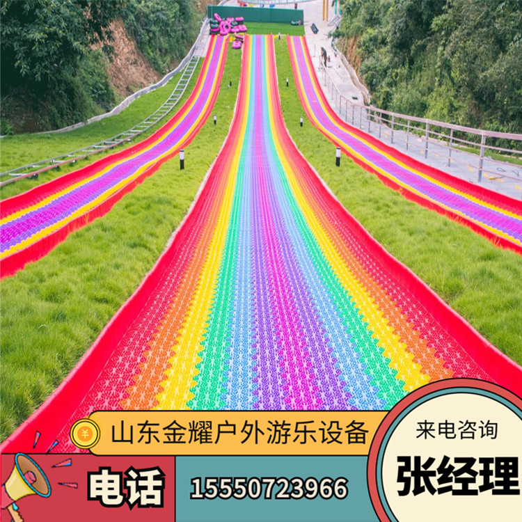 多人四季旱雪滑道 彩虹滑道施工 旅游景區游樂設備 四季游玩項目