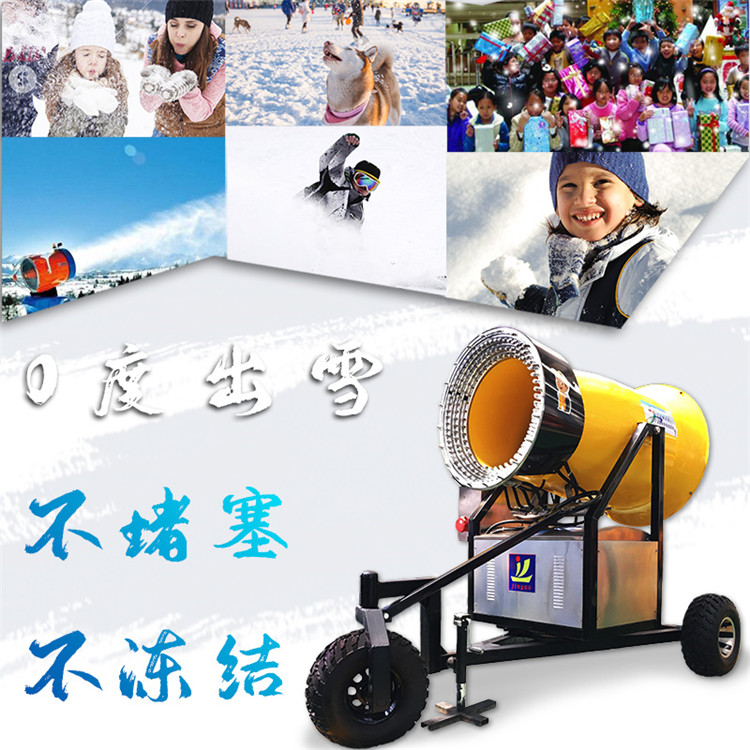 冬天網紅打卡地 造雪游樂設備 人工造雪 造雪機設備