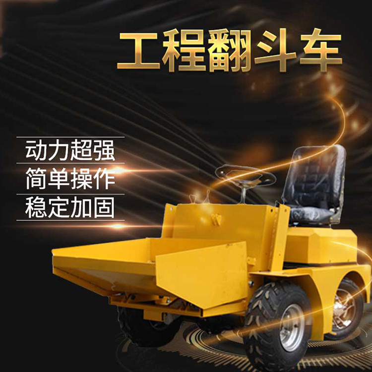 小型仿真機(jī)械 兒童叉車(chē)推雪機(jī) 滑雪場(chǎng)冰雪樂(lè)園設(shè)備