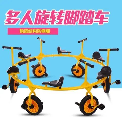 雪地六人旋轉(zhuǎn)自行車(chē) 冰上雪地游樂(lè)設(shè)施 滑雪場(chǎng)規(guī)劃