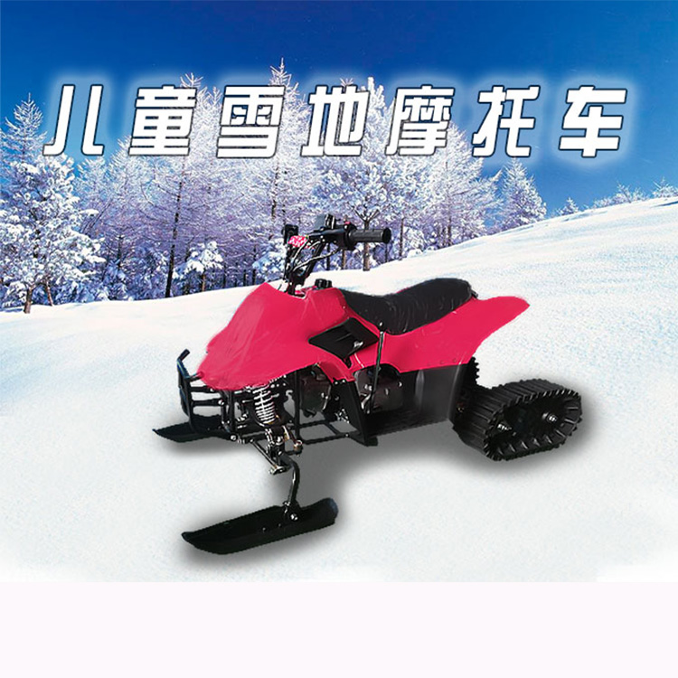 單人雪地魔托 純電動(dòng)雪地車(chē)履帶式 冰雪樂(lè)園設(shè)備