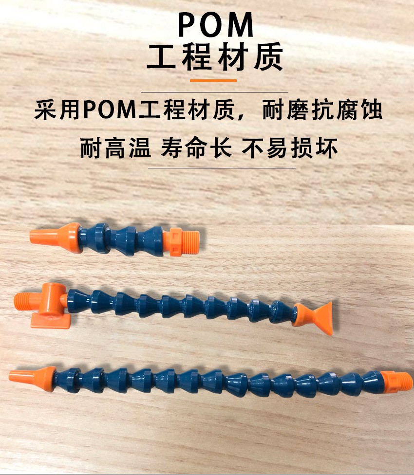 東莞圣達廠家直供機床使用塑料萬向水管塑料竹節管
