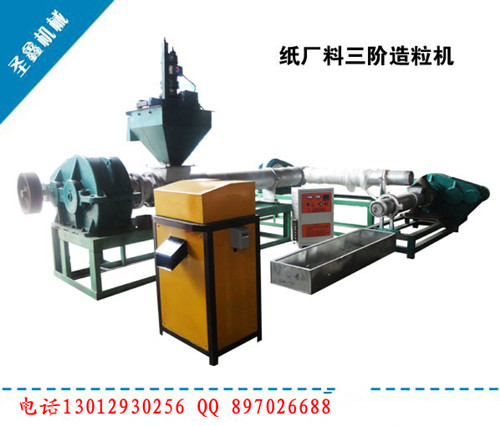 小型再生塑料造粒機價格