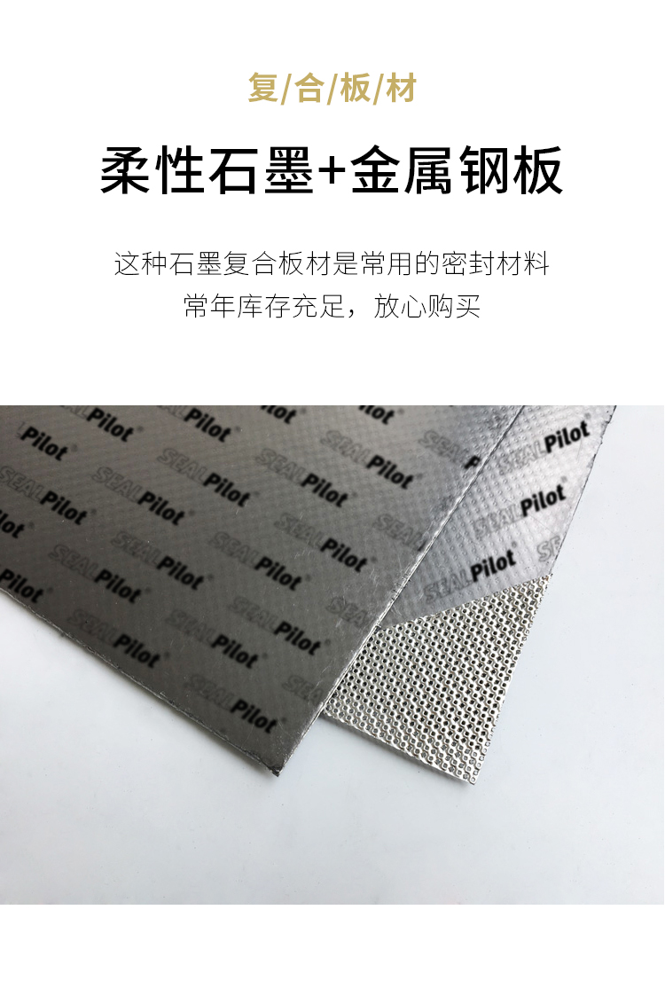 耐溫法蘭閥門密封石墨圈柔性石墨復(fù)合墊法蘭排氣管石墨墊片