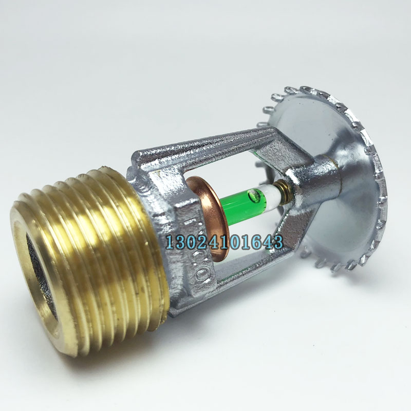 美國泰科 TY4151 ZSTZ20-93度 K115 標(biāo)準(zhǔn)響應(yīng)上噴