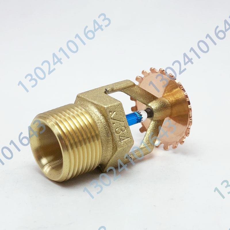 唯特利 K115-141度 黃銅標(biāo)準(zhǔn)響應(yīng)上噴 V3401 DN20 3C/FM/UL認(rèn)證噴淋頭