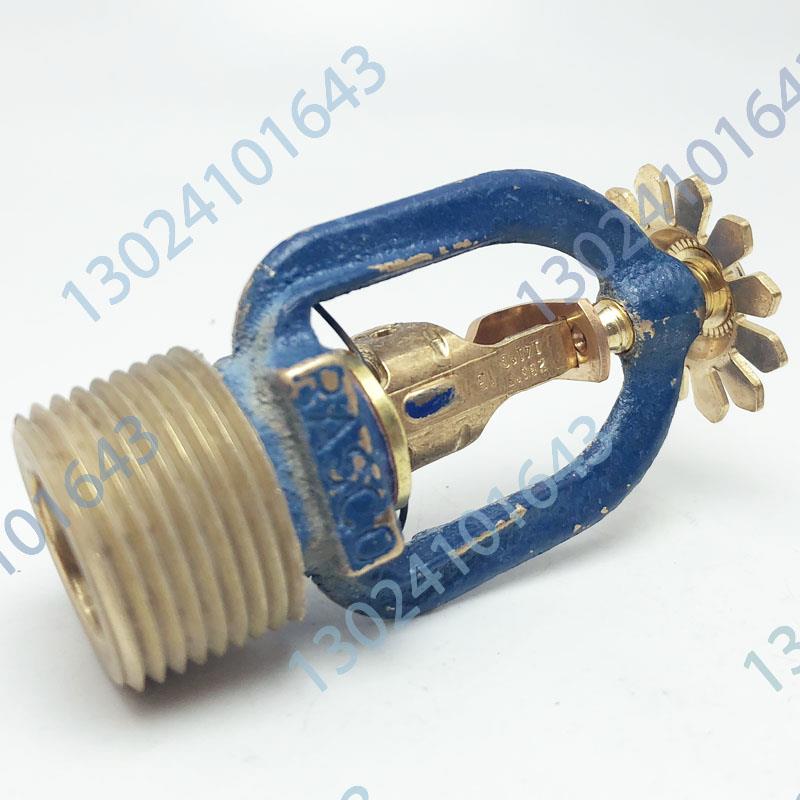 美國可靠 R1017 141度易熔合金下垂型噴淋頭 K115 DN20 FM認(rèn)證