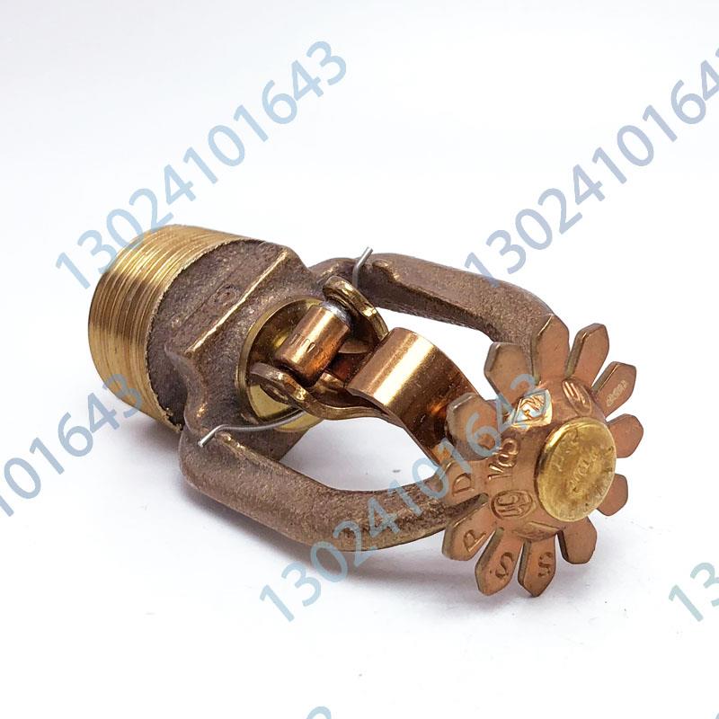 Reliable 美國原裝進(jìn)口 易容合金下噴 FM認(rèn)證 ZSTX20-74度 R1017