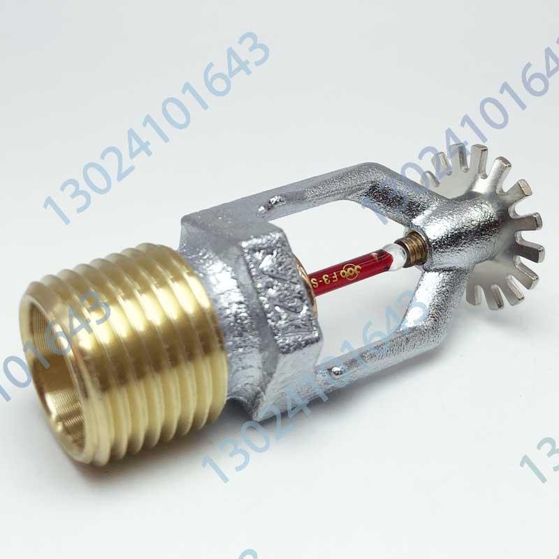 美國唯特利 快速響應(yīng)下垂型消防灑水噴頭 V2708 ZSTX15-68度 帶FM/UL認(rèn)證