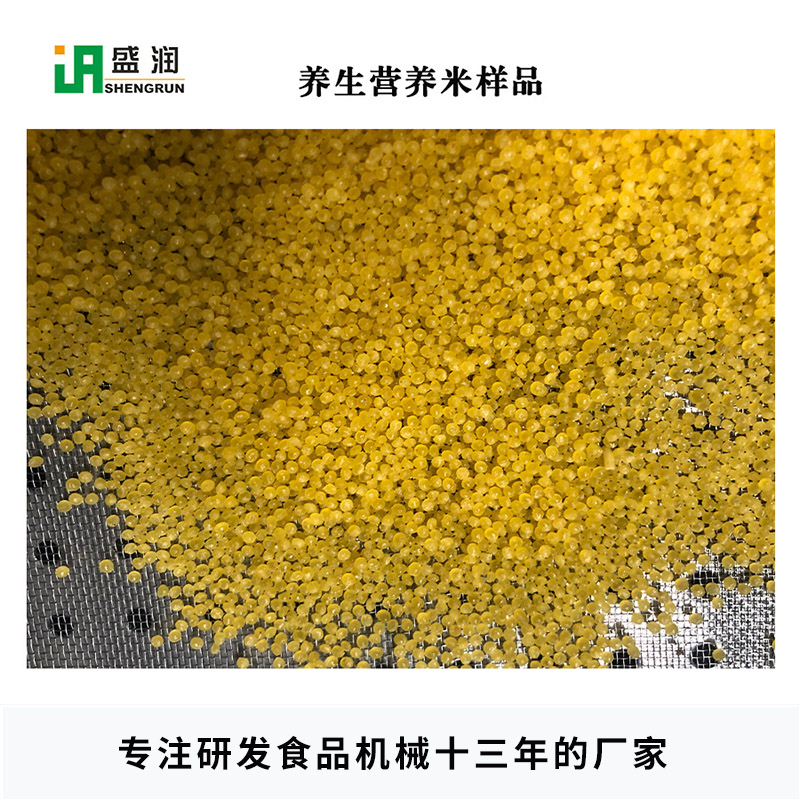 大米機(jī)器設(shè)備人造大米生產(chǎn)線強(qiáng)生米機(jī)器