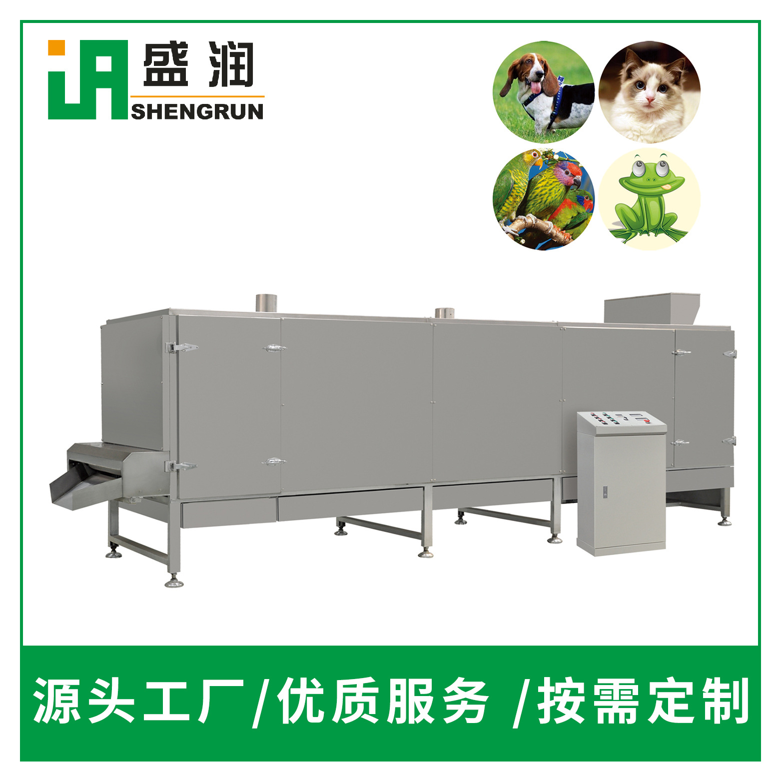 犬糧設(shè)備機(jī)器是使用雙螺桿膨化機(jī)還是使用單螺桿膨化機(jī)？