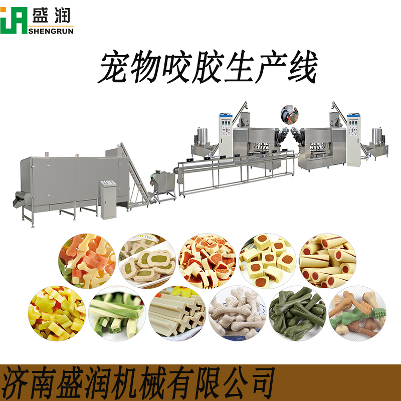 寵物咬膠生產線 寵物咬膠加工設備 狗咬膠磨牙棒生產設備