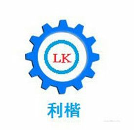 上海利楷機(jī)電設(shè)備有限公司