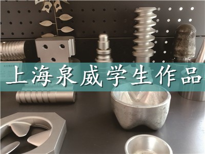 上海寶山數控加工中心編程培訓課