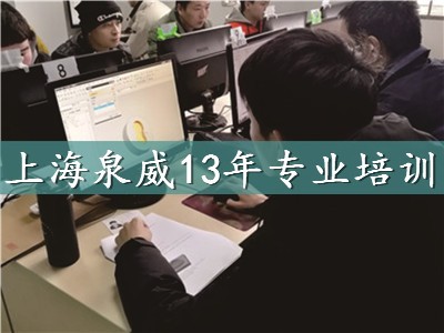 上海青浦數(shù)控模具設計培訓課