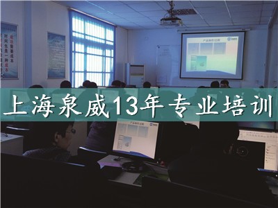 上海嘉定數(shù)控模具設計培訓課