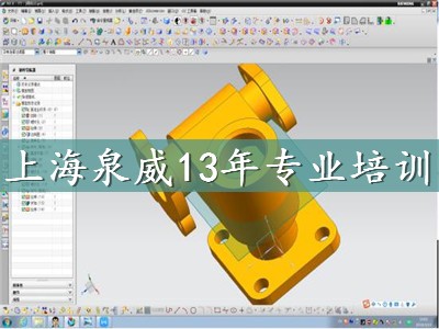 上海青浦數(shù)控模具培訓學校