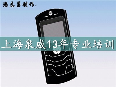 上海青浦3D打印設計與操作培訓