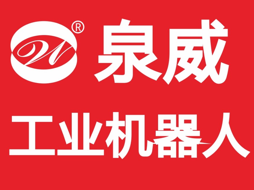 上海青浦工業機器人編程與操作培訓