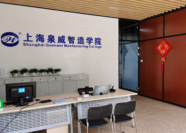 上海松江數(shù)控培訓中心