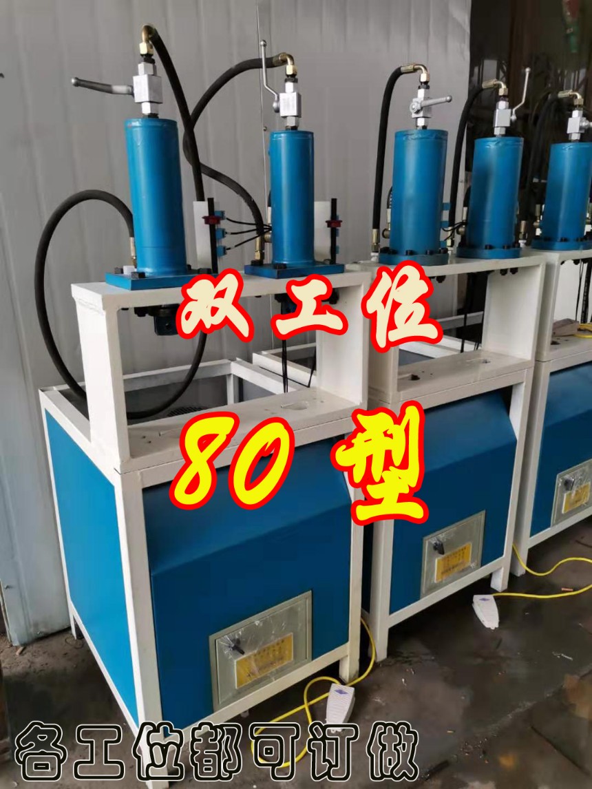 護欄80#立式?jīng)_弧機 圓管方管切R角