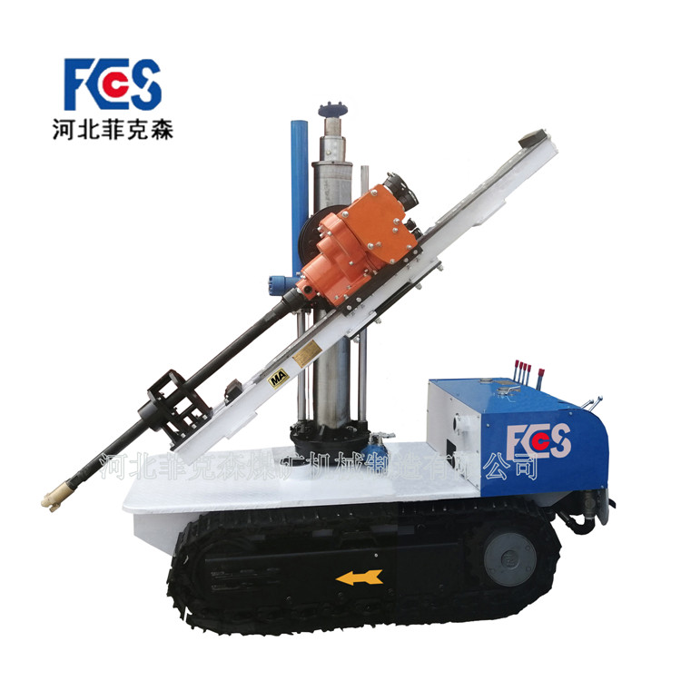 河北菲克森煤礦用氣動履帶式鉆機(jī)