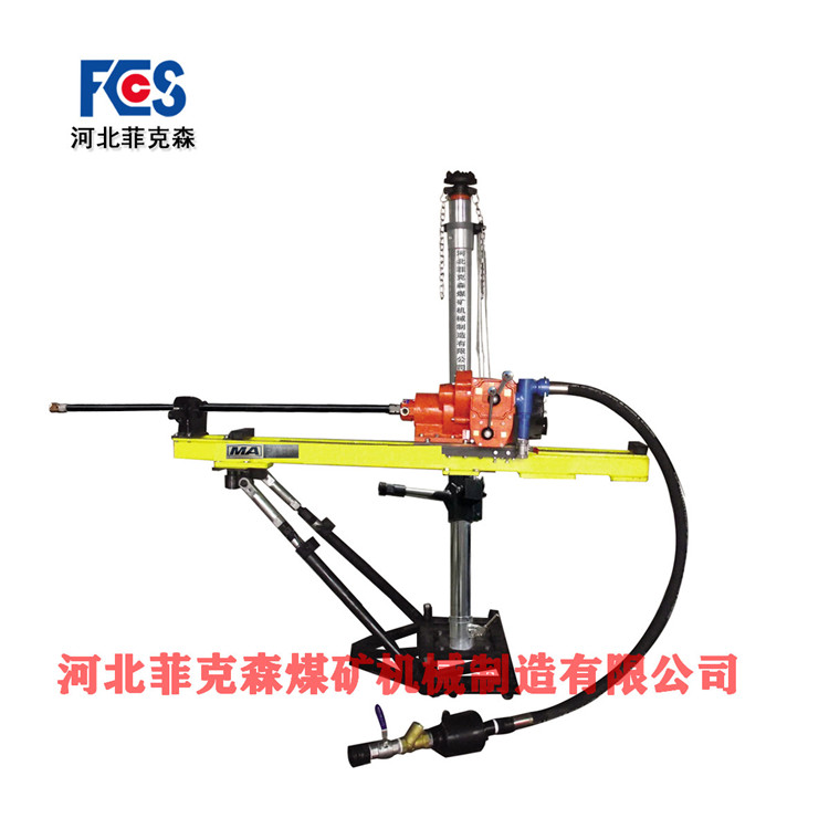 河北菲克森煤礦用氣動架柱式鉆機(jī)